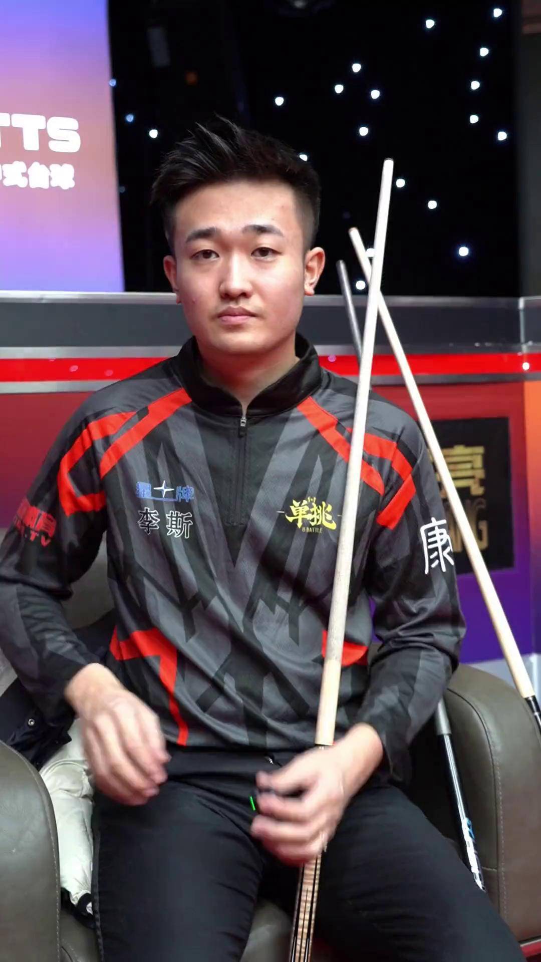 替补选手的 替补选手的