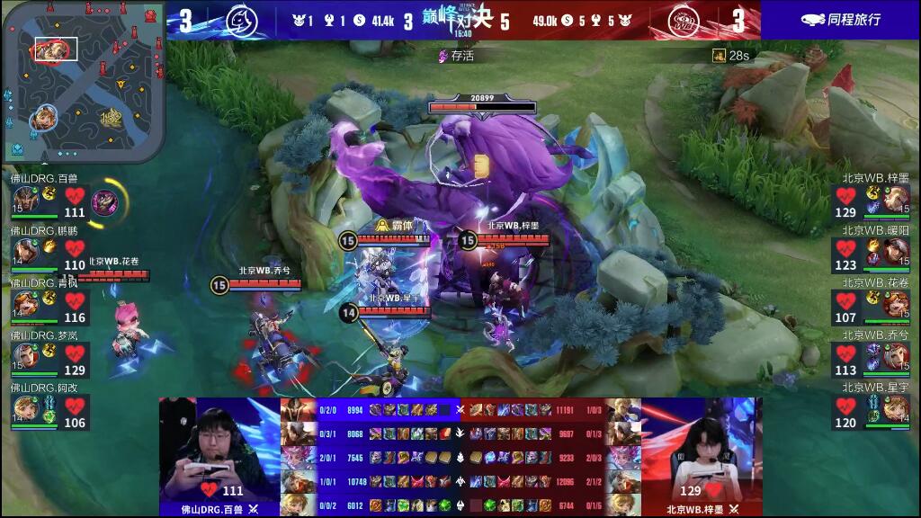 但申花保持 但申花保持