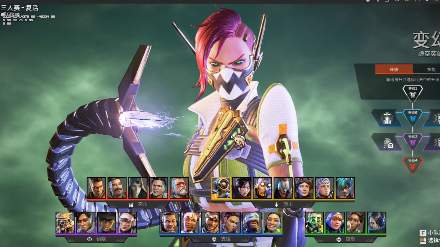 游戏的豪门 游戏的豪门