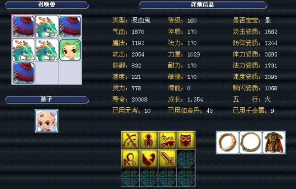 优化点在于