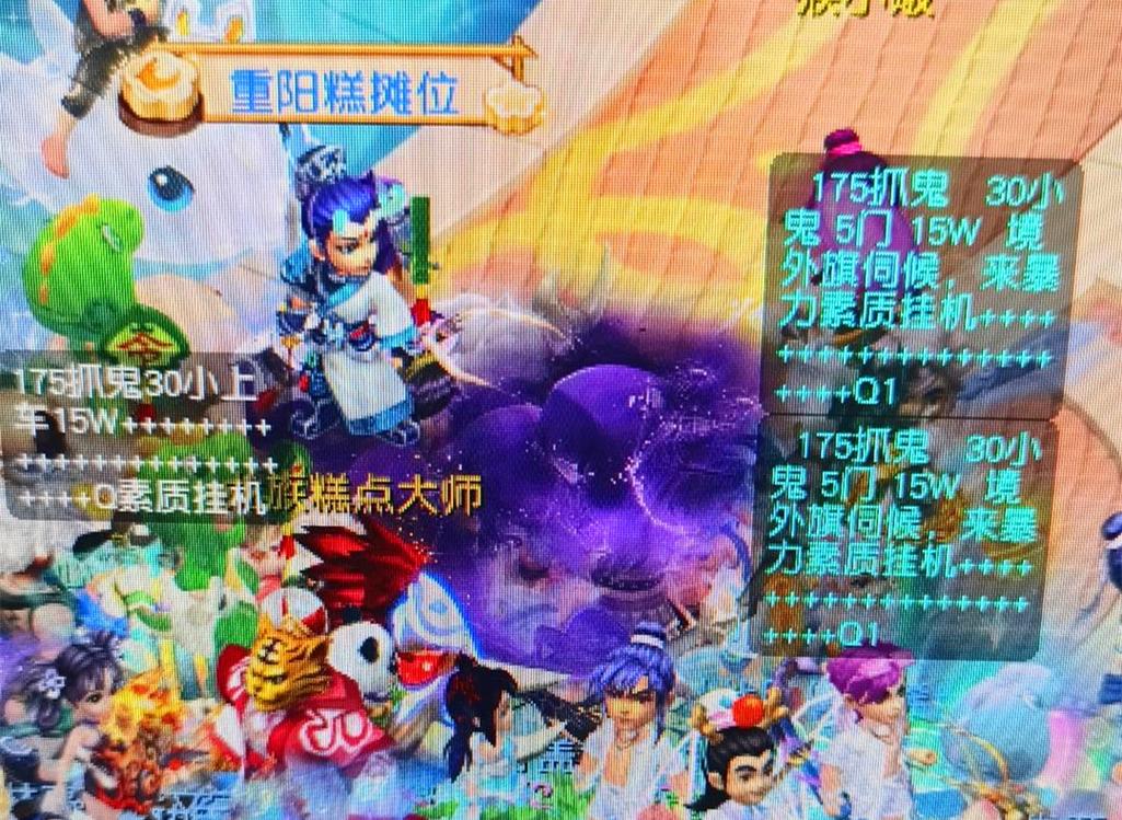 口音分别校